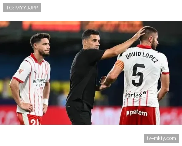 赫罗纳更衣室矛盾激化 球员质疑米歇尔临场调整滞后